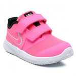 Nike Star Runner (UB)